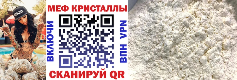 Купить закладку Кокаин СК Канабис Мефедрон Апшеронск