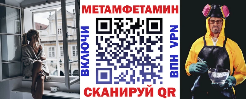 Амфетамин Premium  Купить где  Апшеронск 