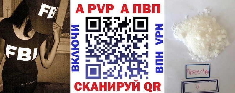 Купить закладки  Апшеронск  Alpha PVP СК 