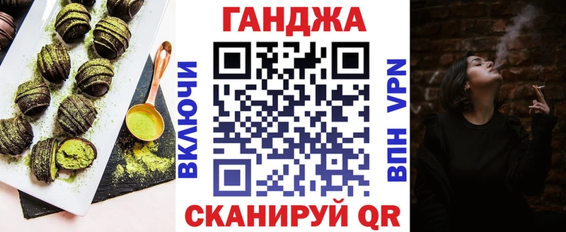 Cannafood конопля  Купить  Апшеронск 