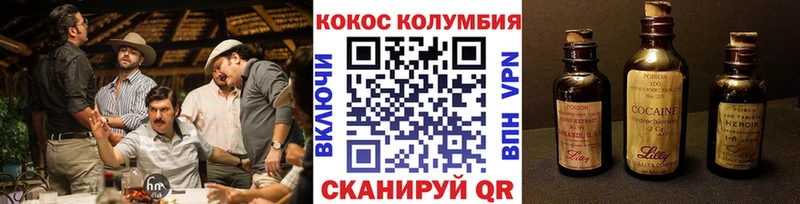 Купить закладки  Апшеронск  Кокаин Columbia 