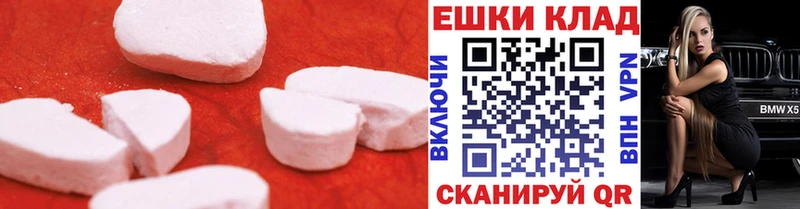 ЭКСТАЗИ TESLA  Купить  Апшеронск 