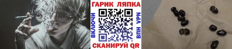 Купить где  Апшеронск  ГАШИШ 40% ТГК 