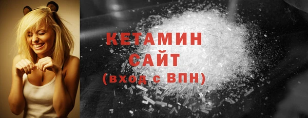 метадон Каменка
