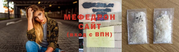 скорость Каменногорск