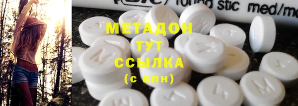 ПСИЛОЦИБИНОВЫЕ ГРИБЫ Каменск-Шахтинский