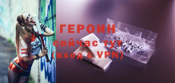 ПСИЛОЦИБИНОВЫЕ ГРИБЫ Каменск-Шахтинский