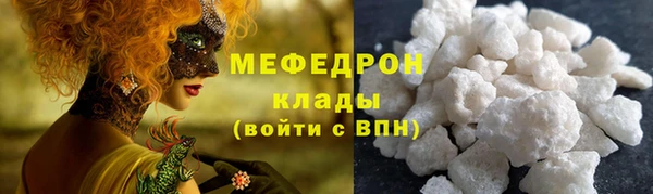 скорость Каменногорск