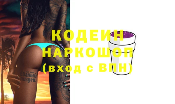 метадон Каменка