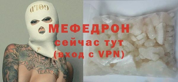 скорость Каменногорск
