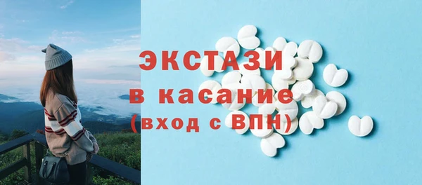 ПСИЛОЦИБИНОВЫЕ ГРИБЫ Каменск-Шахтинский