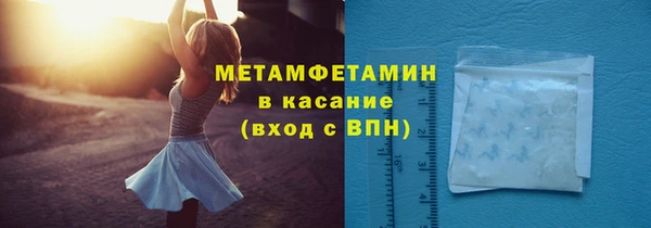 скорость Каменногорск