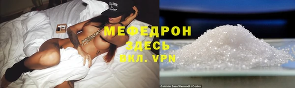 ПСИЛОЦИБИНОВЫЕ ГРИБЫ Каменск-Шахтинский