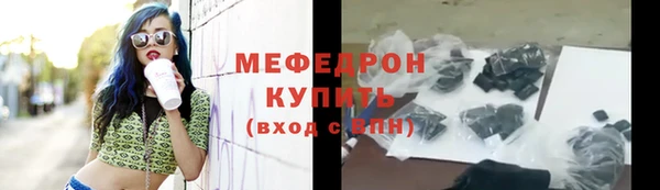 ПСИЛОЦИБИНОВЫЕ ГРИБЫ Каменск-Шахтинский