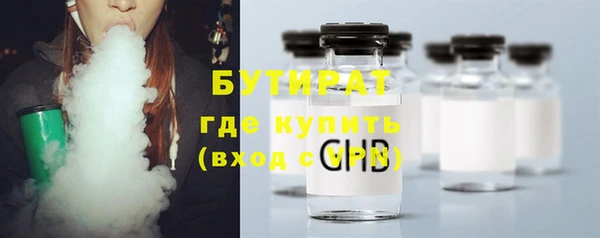 метадон Каменка