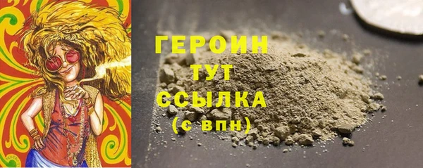 ПСИЛОЦИБИНОВЫЕ ГРИБЫ Каменск-Шахтинский