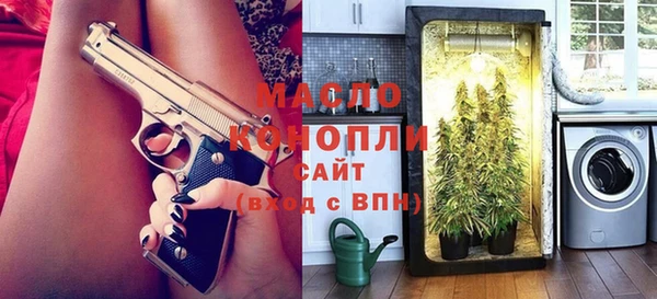 ПСИЛОЦИБИНОВЫЕ ГРИБЫ Каменск-Шахтинский