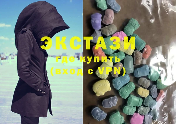 ПСИЛОЦИБИНОВЫЕ ГРИБЫ Каменск-Шахтинский