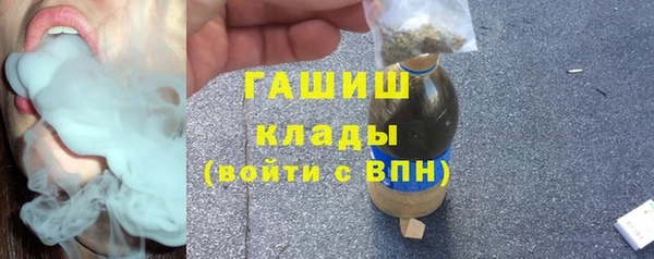 метадон Каменка