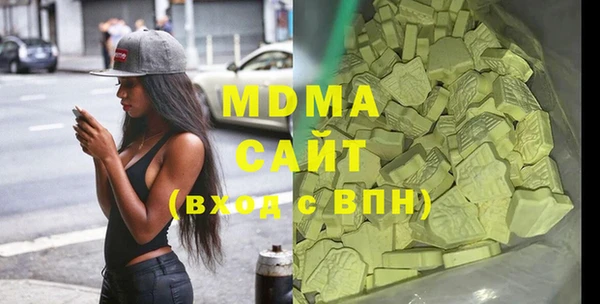 ПСИЛОЦИБИНОВЫЕ ГРИБЫ Каменск-Шахтинский