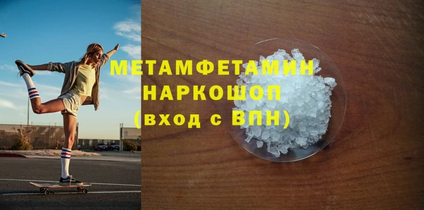 метадон Каменка