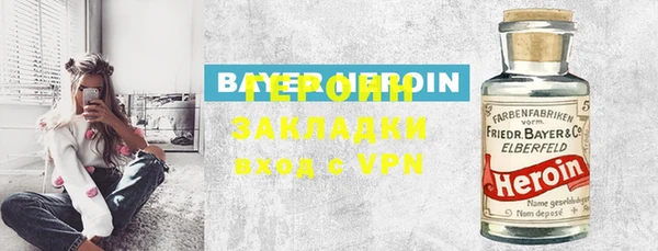 ПСИЛОЦИБИНОВЫЕ ГРИБЫ Каменск-Шахтинский