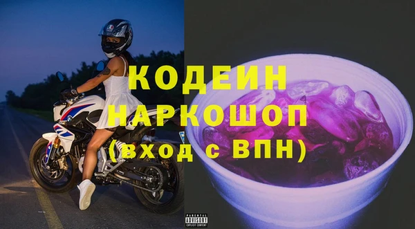 метадон Каменка
