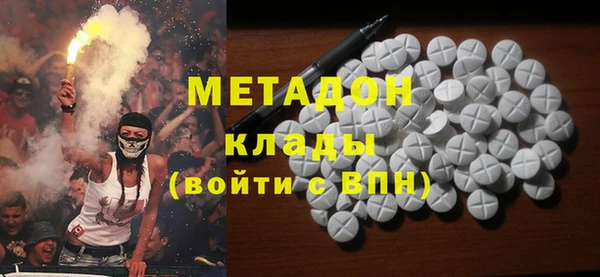 ПСИЛОЦИБИНОВЫЕ ГРИБЫ Каменск-Шахтинский