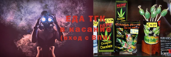 ПСИЛОЦИБИНОВЫЕ ГРИБЫ Каменск-Шахтинский