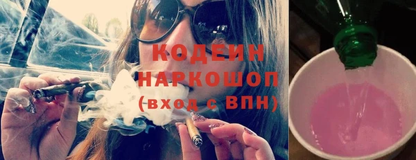 ПСИЛОЦИБИНОВЫЕ ГРИБЫ Каменск-Шахтинский
