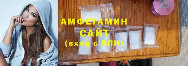 ПСИЛОЦИБИНОВЫЕ ГРИБЫ Каменск-Шахтинский