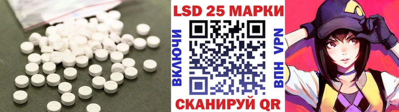 Купить закладки  Апшеронск  ЛСД экстази кислота 