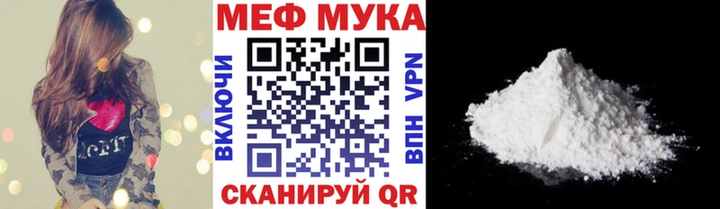 Купить закладки  Апшеронск  МЕФ mephedrone 