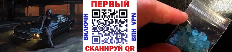 Купить где  Апшеронск  Метамфетамин Декстрометамфетамин 99.9% 