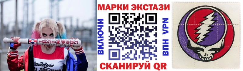 Марки N-bome 1,5мг  Купить где  Апшеронск 