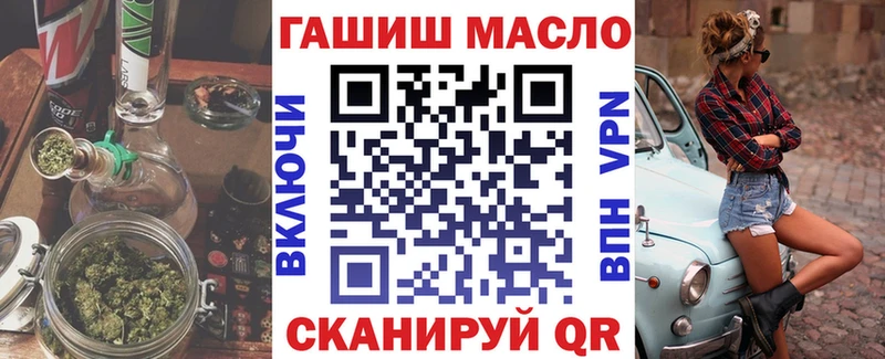 ТГК вейп  Купить где  Апшеронск 