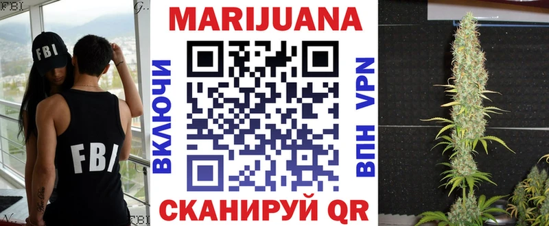 Марихуана White Widow  Купить закладки  Апшеронск 